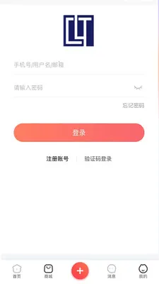 ����ͨ(�����ۺ���ƽ̨)v7.8 �ٷ������ͼ1