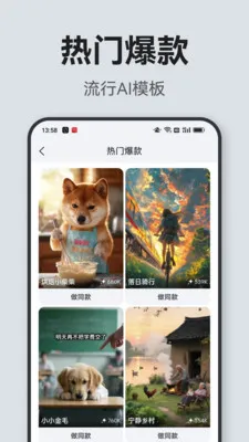 AI̽�ΰ�׿���ֻ���v1.0.1 ��׿���ͼ2