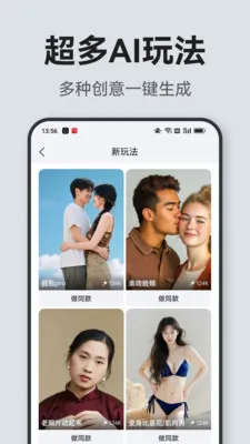 AI̽�ΰ�׿���ֻ���v1.0.1 ��׿���ͼ3