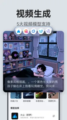 AI̽�ΰ�׿���ֻ���v1.0.1 ��׿���ͼ4