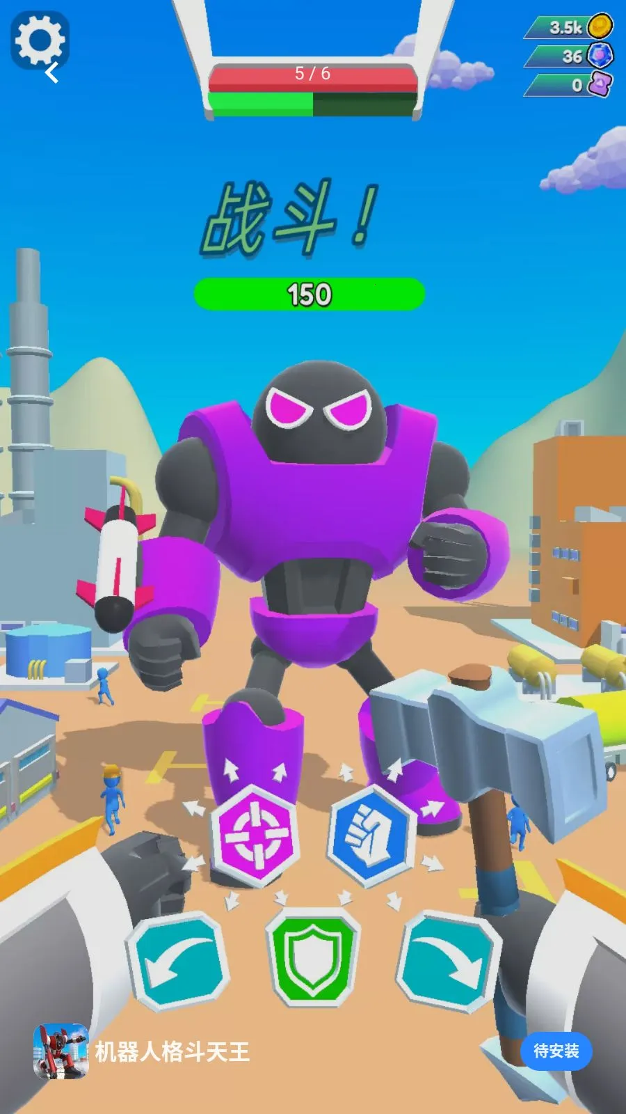 �����˸�����(����BOSS��ս����)v1.0.0 ��׿���ͼ3