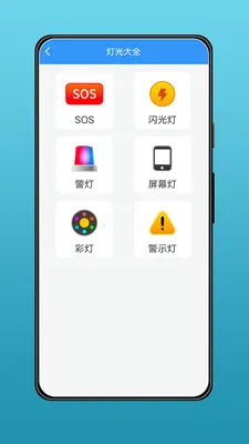 ��˰ٱ���(�๦�ܹ��� APP)v1.1.0 �ֻ����ͼ3
