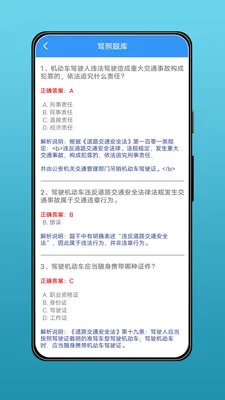 ��˰ٱ���(�๦�ܹ��� APP)v1.1.0 �ֻ����ͼ0