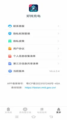 ���ҳ��(���׮ָ��Ӧ��)v6.7.6.2 �ֻ����ͼ2