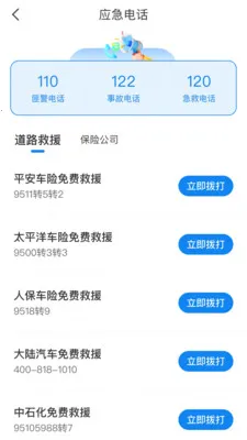 ��֪��ͨΥ��2026���°汾v1.0.0 �ٷ������ͼ2