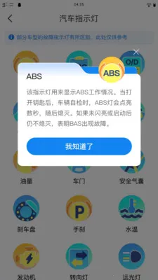 ��֪��ͨΥ��2026���°汾v1.0.0 �ٷ������ͼ4