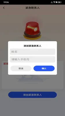 ����ʵʱԤ��2026���ذ�װv1.0.3 ��׿���ͼ0
