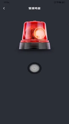����ʵʱԤ��2026���ذ�װv1.0.3 ��׿���ͼ4