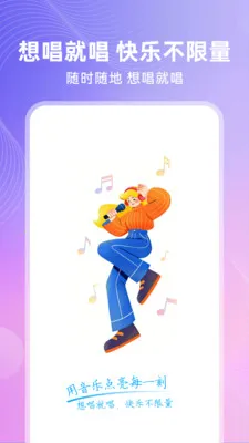 ȫ�⳪K��׿���ֻ���v1.0.1 �ֻ����ͼ3