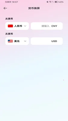 ����������ܼ�����2026���°汾v1.0.0 �ֻ����ͼ0