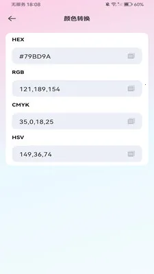 ����������ܼ�����2026���°汾v1.0.0 �ֻ����ͼ3