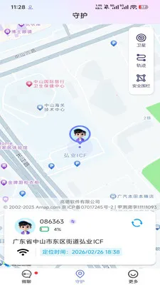 �����ػ������ֻ���v1.4.0 ��Ѱ��ͼ3