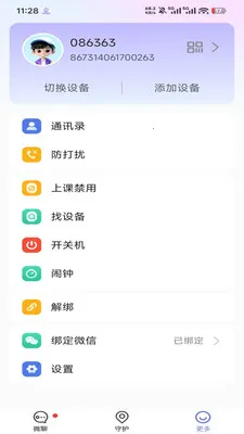 �����ػ������ֻ���v1.4.0 ��Ѱ��ͼ1