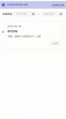 ��������2026���°汾v1.0.20 �ֻ����ͼ3