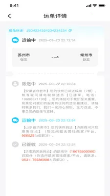 ��������ٲ�(��ݼ�ȡ����)v1.0.1 �ֻ����ͼ2