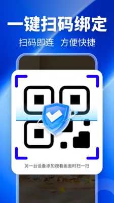 �ֻ���ذ��Ŀ���(�ֻ�����Ӧ��)v2.0.02.00 ��׿���ͼ0