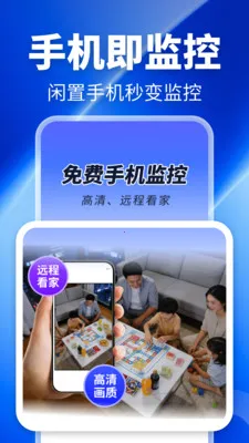 �ֻ���ذ��Ŀ���(�ֻ�����Ӧ��)v2.0.02.00 ��׿���ͼ3