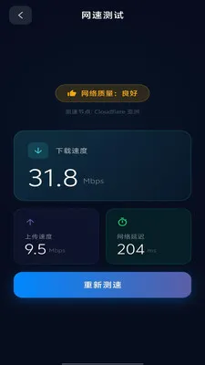 ȫ��wifi��������(WiFi�ܼҹ���)v1.0.8 ��׿���ͼ2