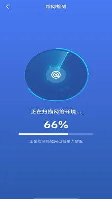 ȫ��wifi��������(WiFi�ܼҹ���)v1.0.8 ��׿���ͼ3