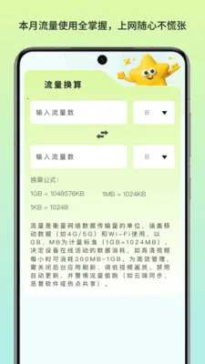 ������������2026�ٷ�����v1.0 ��Ѱ��ͼ0