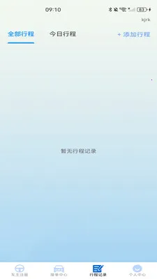 ˳����г�����(����ƽ̨)v1.0.0 �ֻ����ͼ2