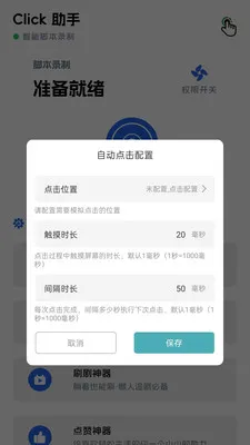 ������2026�ٷ����°汾v1.0.5 �ٷ������ͼ2