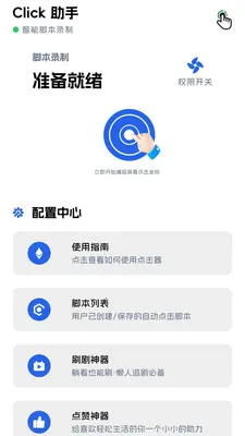 ������2026�ٷ����°汾v1.0.5 �ٷ������ͼ0