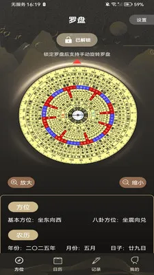���̷�ˮָ��(��ˮ����ƽ̨)v1.0.0 ��׿���ͼ1