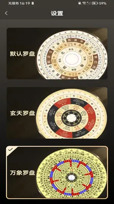 ���̷�ˮָ��(��ˮ����ƽ̨)v1.0.0 ��׿���ͼ2