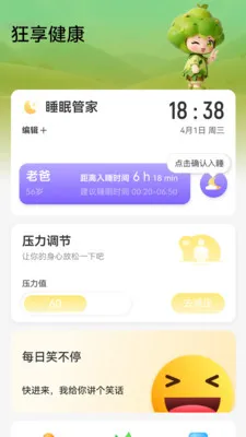 ��Ч��WiFi2026�ٷ����°汾v2.0.2 ��׿���ͼ0