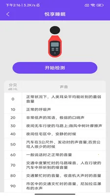 �����͸�(��������Ӧ��)v3.1.7.2 �ֻ����ͼ3