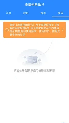 ��ʱ���������ܼҰ�׿���ֻ���v3.9.3.2 �ֻ����ͼ0