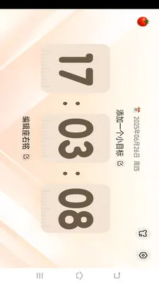 ����ʱ���ܼ�2026�ٷ�����v3.9.0.2 ��Ѱ��ͼ3
