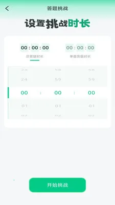 ��������ɨ��2026�ٷ�����v4.0.6.1 �ٷ������ͼ0