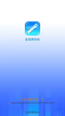 �����ɨ�ǰ�׿���ֻ���v3.1.6.2 �ٷ������ͼ3