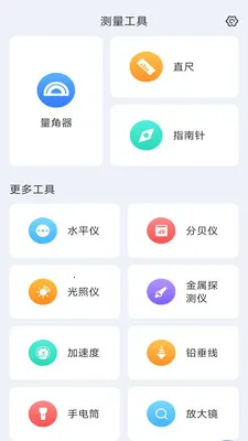 �����ɨ�ǰ�׿���ֻ���v3.1.6.2 �ٷ������ͼ1