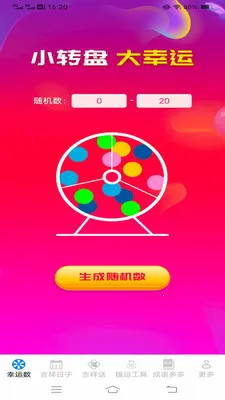 �Ҹ������(���˹���Ӧ��)v3.2.6.2 ��Ѱ��ͼ0