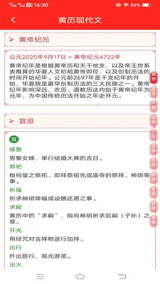 �Ҹ������(���˹���Ӧ��)v3.2.6.2 ��Ѱ��ͼ1