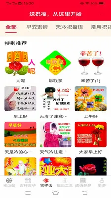 �Ҹ������(���˹���Ӧ��)v3.2.6.2 ��Ѱ��ͼ3