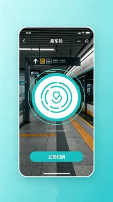 �˳�������ͨ(�������й���)v2.0 �ֻ����ͼ2