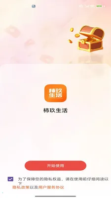 �������׿���ֻ���v2.0 ��Ѱ��ͼ0