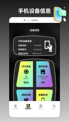 ios�ֻ���¡����(�ļ����ٻ�������)v1.2 ��׿���ͼ3