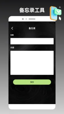 ios�ֻ���¡����(�ļ����ٻ�������)v1.2 ��׿���ͼ2
