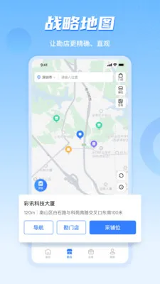 ���ϲ�ı��ҵ�������ֻ���v4.8.08 ��Ѱ��ͼ1