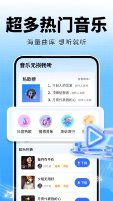 �ȸ����ֲ�����(���ֲ���App)v2.0.01.00A ��Ѱ��ͼ3