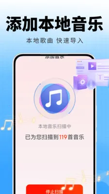�ȸ����ֲ�����(���ֲ���App)v2.0.01.00A ��Ѱ��ͼ2