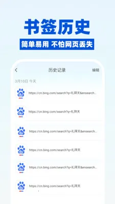 ee�����(�ֻ������)v1.0.7 ��Ѱ��ͼ0