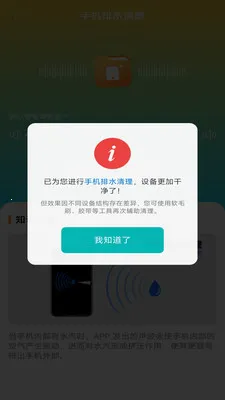 ȫ�������ֻ���(�ֻ�ȫ������)v4.0.6.1 �ٷ������ͼ0