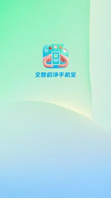 ȫ�������ֻ���(�ֻ�ȫ������)v4.0.6.1 �ٷ������ͼ3