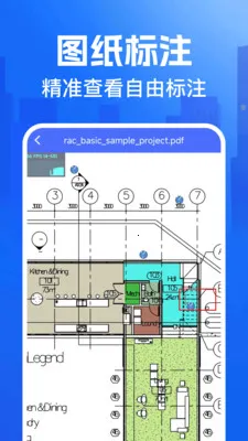 CAD�쿴ͼ��(CAD��ͼ����)v1.0.4 ��Ѱ��ͼ3